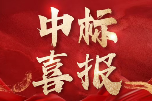 喜報！九洲集團中標南昌供電段低壓配電柜采購項目 深化鐵路電氣設備領域布局