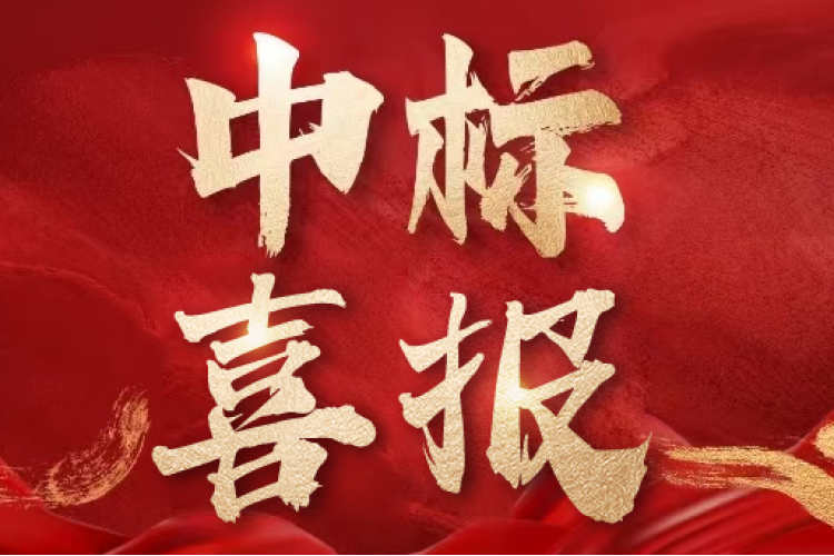喜報！九洲集團中標烏茲別克斯坦四大儲能項目 深化中亞能源市場布局